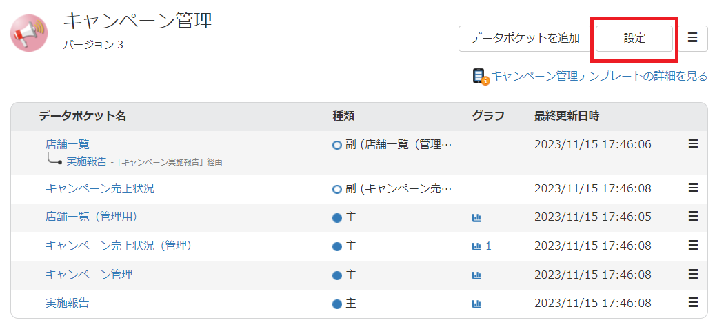 スクリーンショット 2024-04-02 112639 - コピー (2).png