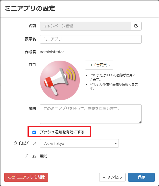 スクリーンショット 2024-04-02 113035 - コピー.png