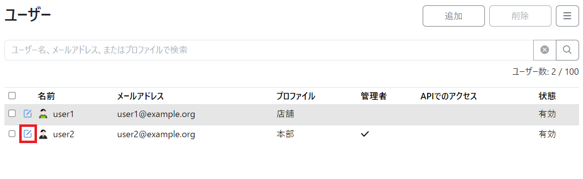 スクリーンショット 2024-04-02 113311 - コピー.png