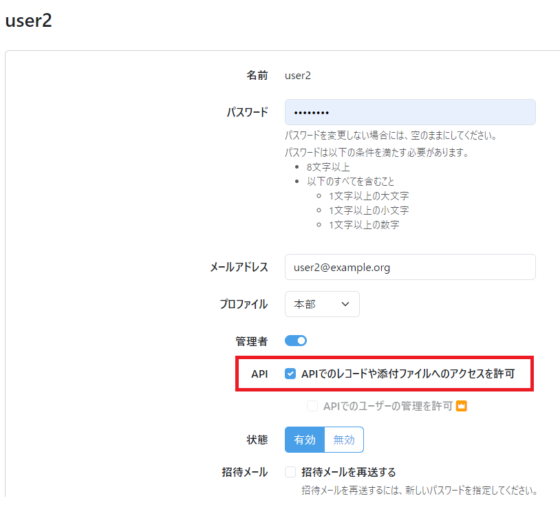スクリーンショット 2024-04-02 113356 - コピー.png