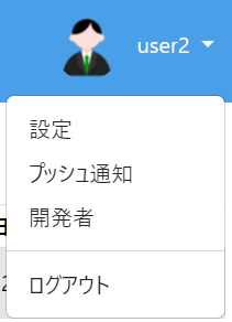 スクリーンショット 2024-04-02 112853.png