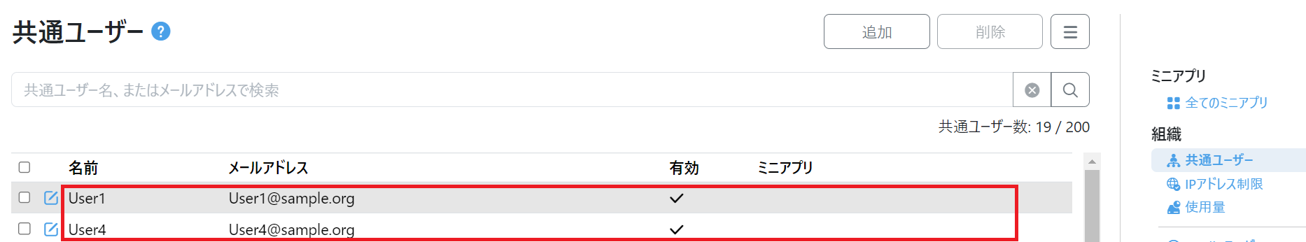 スクリーンショット 2024-04-02 161312.png
