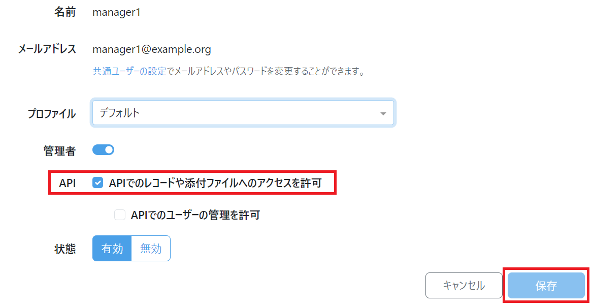 スクリーンショット 2024-04-02 174211.png