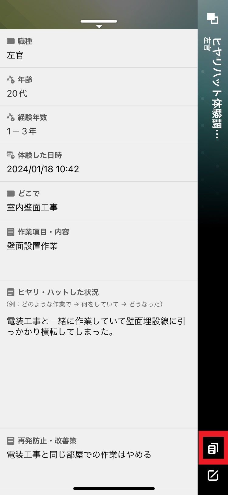 IMG_1506.PNG