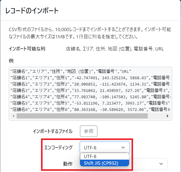 スクリーンショット 2024-01-11 113946.png
