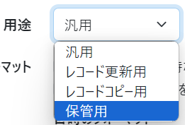 スクリーンショット 2024-04-12 172624a.png