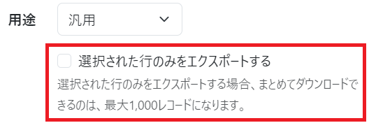 スクリーンショット 2024-04-22 163635.png