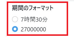スクリーンショット 2023-01-19 162709.png