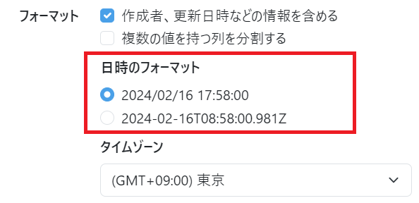 スクリーンショット 2024-02-16 175841.png