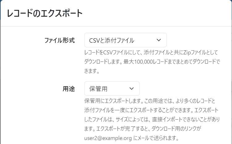 スクリーンショット 2024-04-12 172924.png