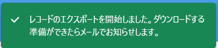 スクリーンショット 2024-04-12 173108.png