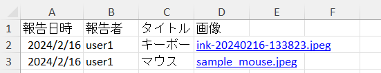 スクリーンショット 2024-04-24 153353.png