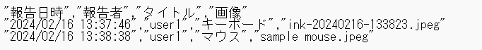 スクリーンショット 2024-04-24 154243.png