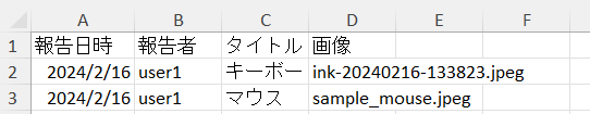 スクリーンショット 2024-04-24 153234.png