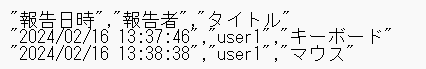 スクリーンショット 2024-04-24 174014.png