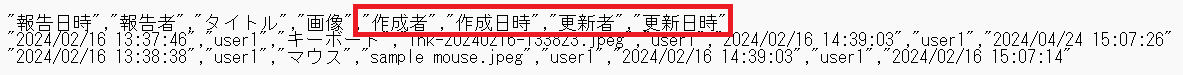 スクリーンショット 2024-04-24 155657.png