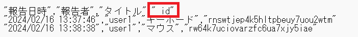 スクリーンショット 2024-04-24 155437.png