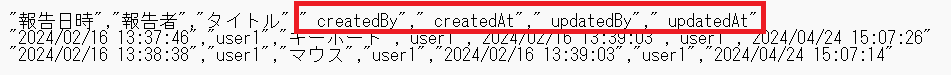 スクリーンショット 2024-04-30 150343.png