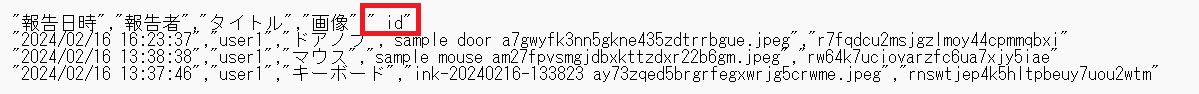 スクリーンショット 2024-04-30 151345.png