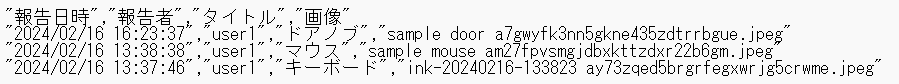 スクリーンショット 2024-04-30 151710.png