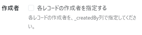 スクリーンショット 2024-04-30 155328.png