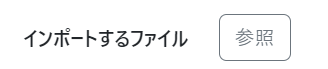 スクリーンショット 2024-04-30 155158.png
