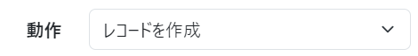 スクリーンショット 2024-04-30 155751.png