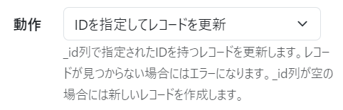 スクリーンショット 2024-04-30 155818.png