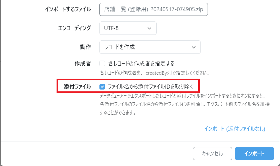 スクリーンショット 2024-05-17 170242.png