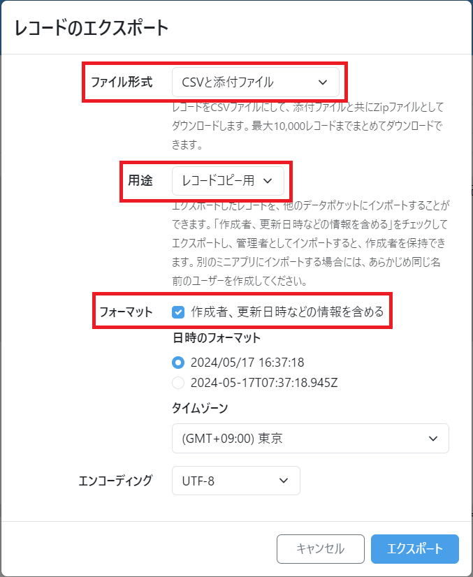 スクリーンショット 2024-05-17 164243.png