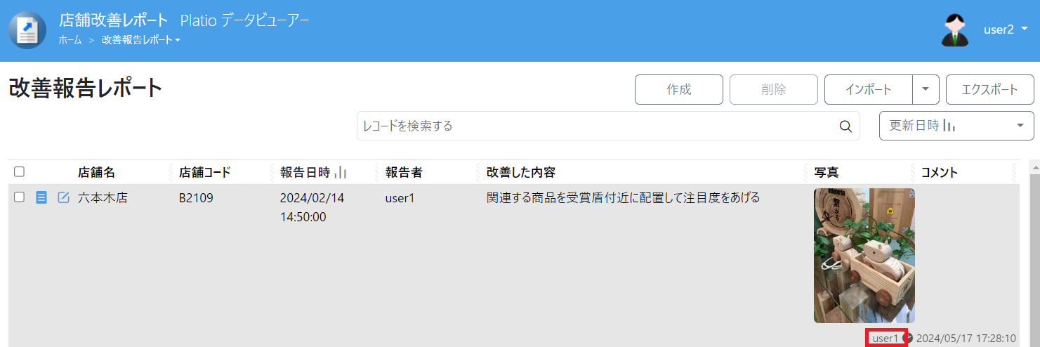 スクリーンショット 2024-05-17 172837.png