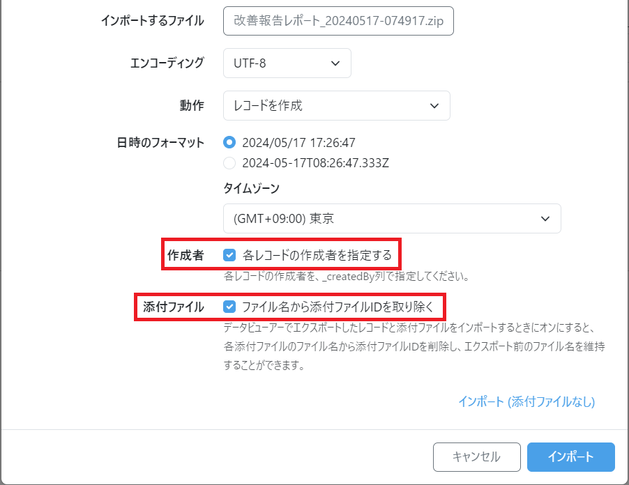 スクリーンショット 2024-05-17 172719.png