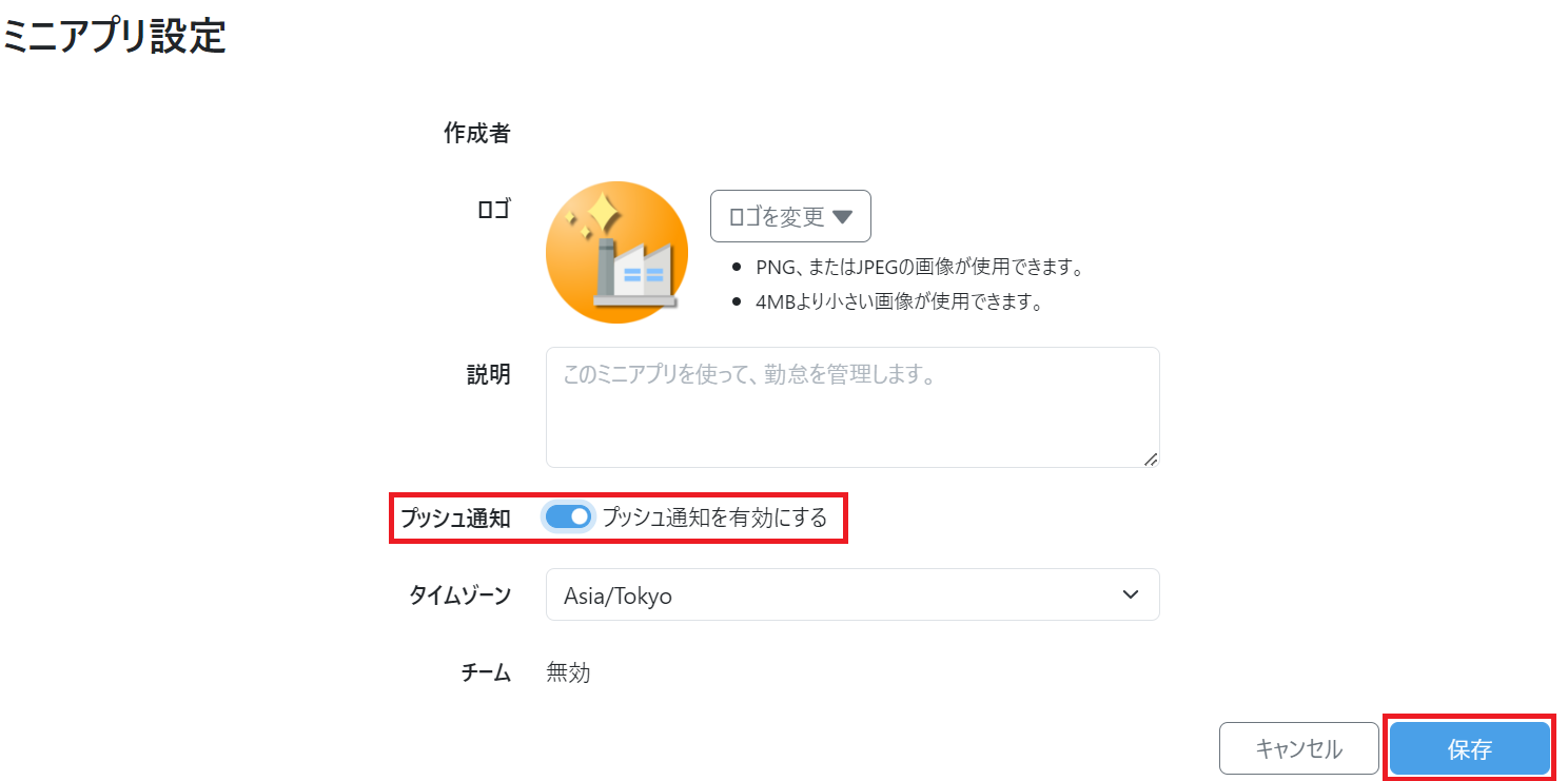 スクリーンショット 2024-05-21 150555.png