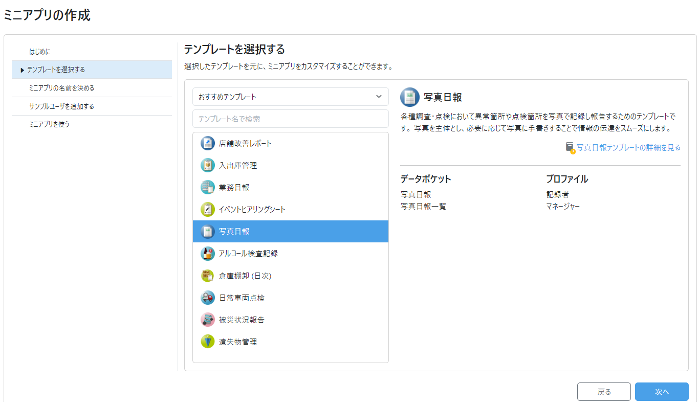 スクリーンショット 2024-05-22 101403.png