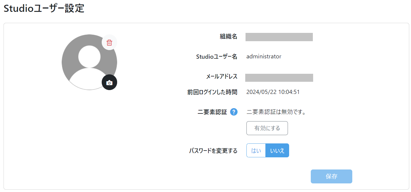 スクリーンショット 2024-05-22 101138.png