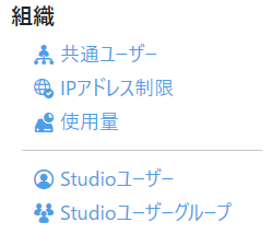 スクリーンショット 2024-05-23 094733.png