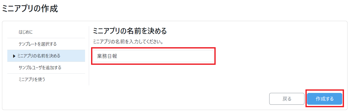 スクリーンショット 2024-05-28 095819.png