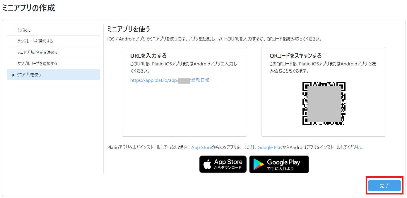 スクリーンショット 2024-05-28 100226.png