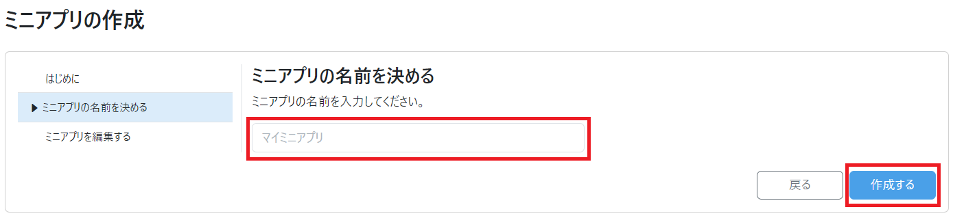 スクリーンショット 2024-05-28 100611.png