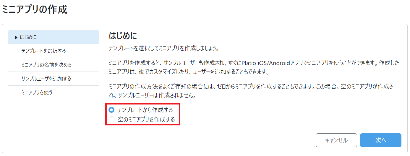 スクリーンショット 2024-05-28 095309.png