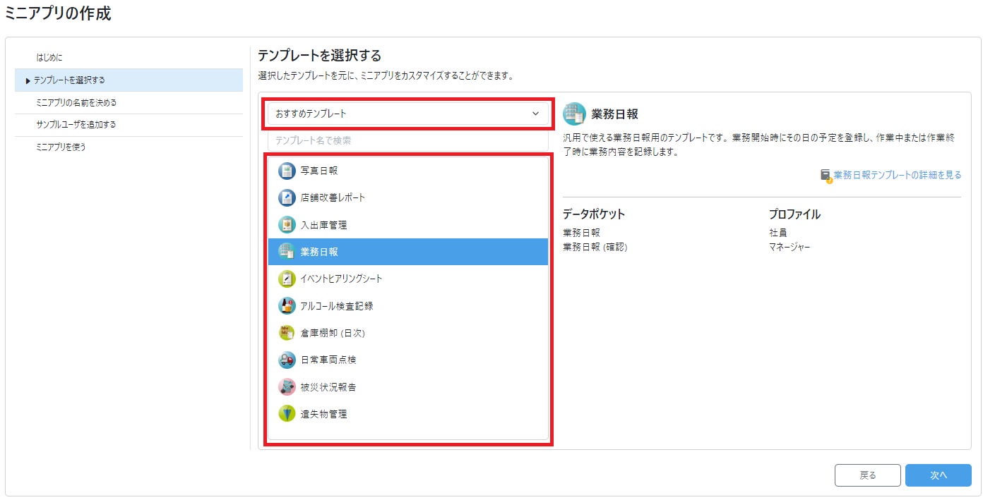 スクリーンショット 2024-05-28 095715.png