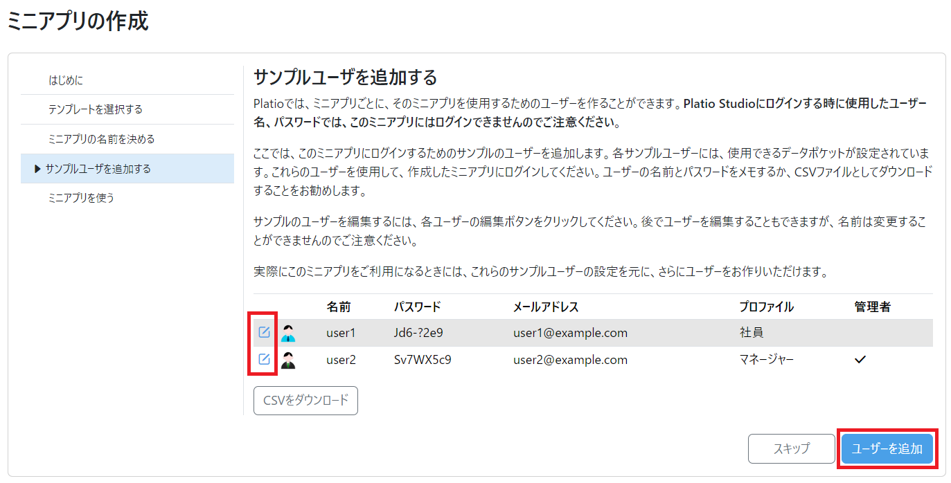 スクリーンショット 2024-05-28 095916.png