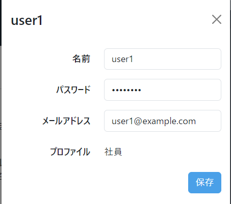スクリーンショット 2024-05-28 100053.png