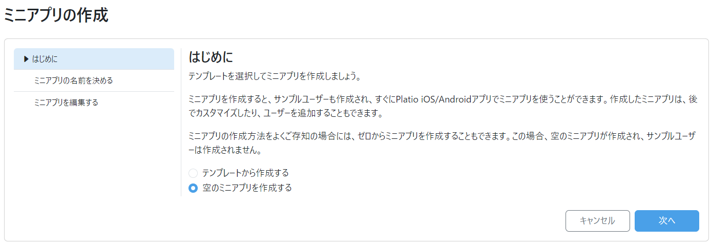 スクリーンショット 2024-05-28 100554.png