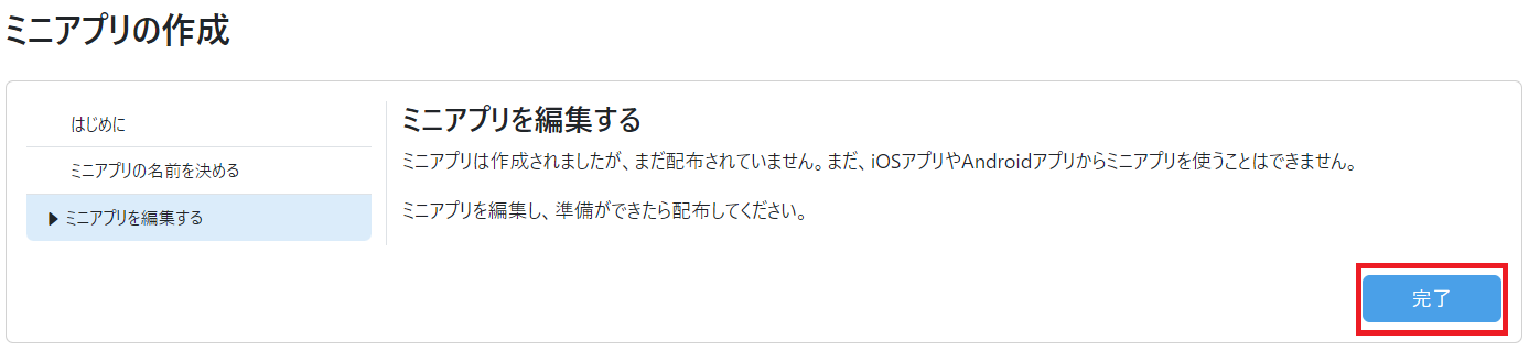 スクリーンショット 2024-05-28 100758.png