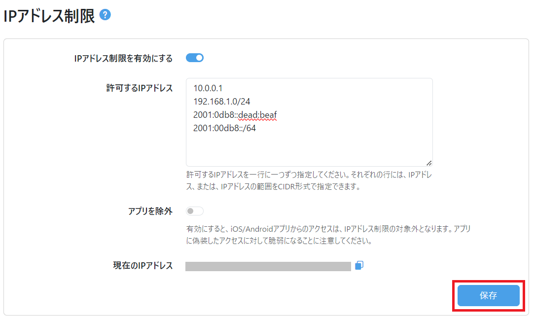 スクリーンショット 2024-05-28 122130.png