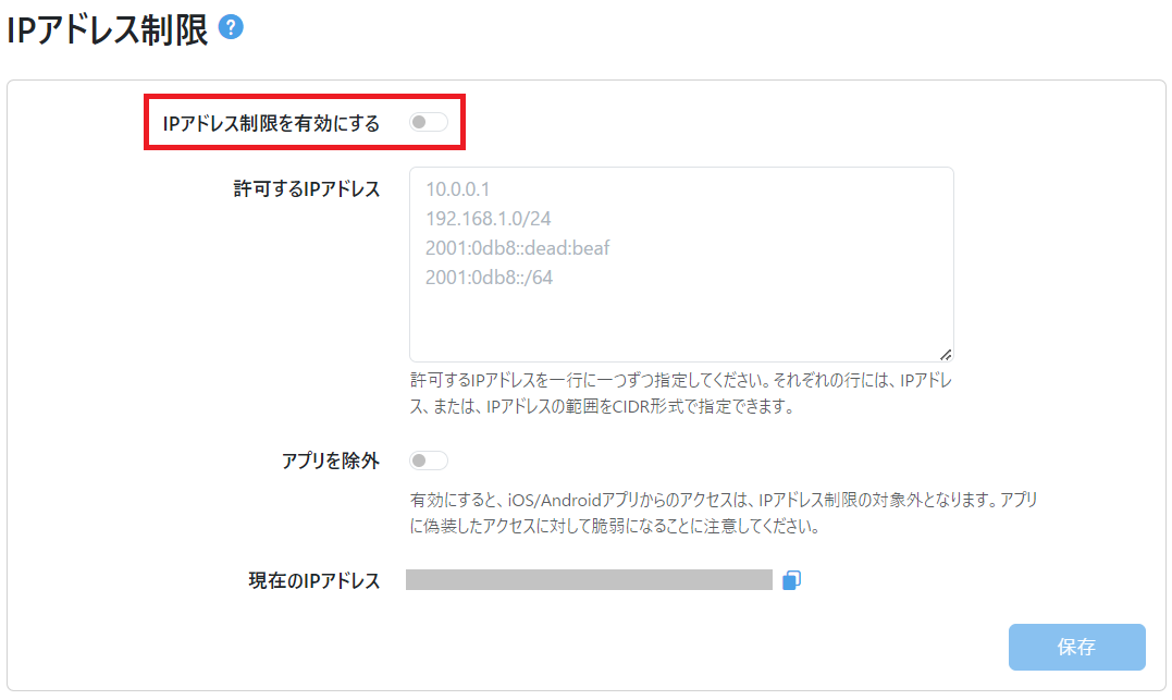 スクリーンショット 2024-05-28 121854.png