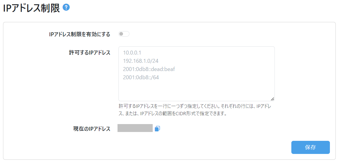 スクリーンショット 2024-05-29 141653.png