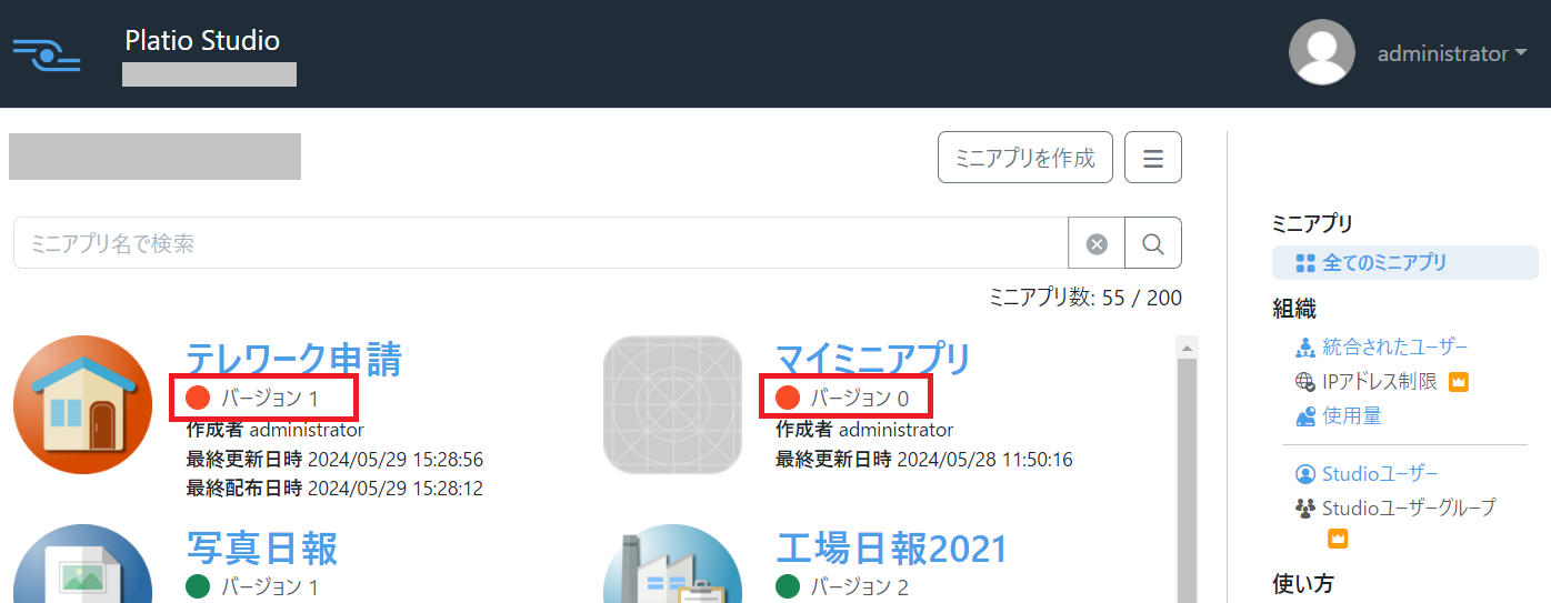 スクリーンショット 2024-05-29 153120 - コピー.png