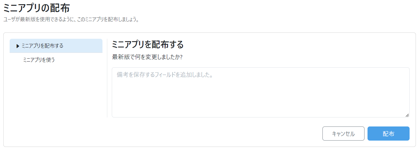 スクリーンショット 2024-05-29 153644.png